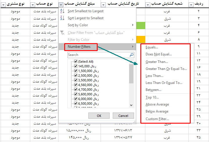 فیلتر در اکسل Filter In Excel